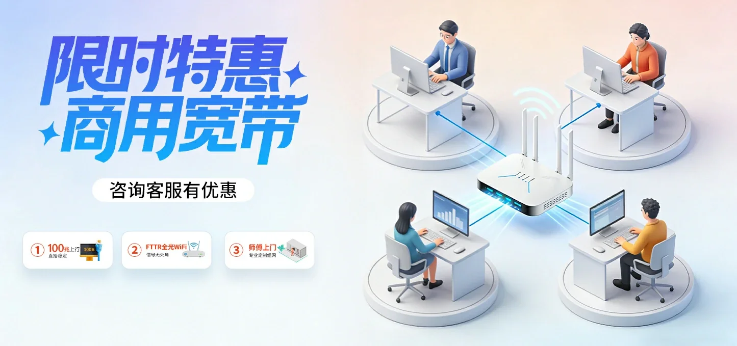 中国电信 城口县电信宽带 宽带套餐